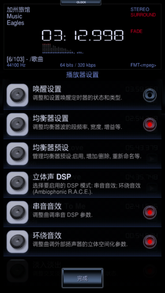 Neutron Player (Eval)