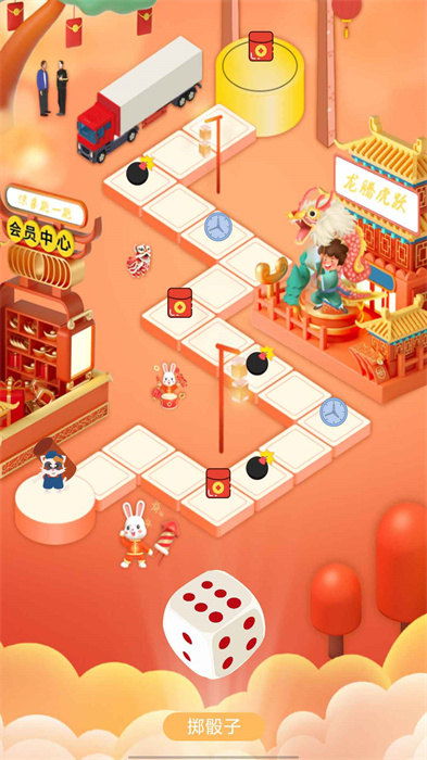 红包猫猫图3