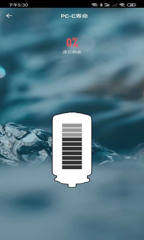 Unities Home智联app图4