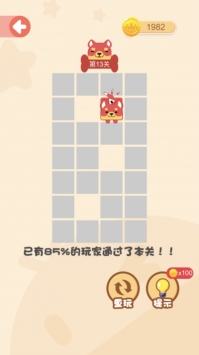 头脑王者 头脑王者