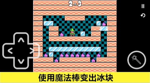 索罗门之谜题(Solomon)图4