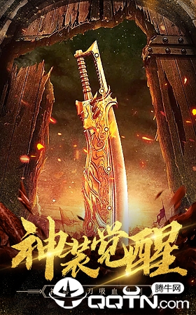 毒液传奇手机版图1