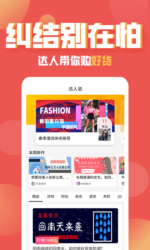 酷兜兜图2