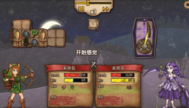 Backpack Brawl安装器 Backpack Brawl安装器