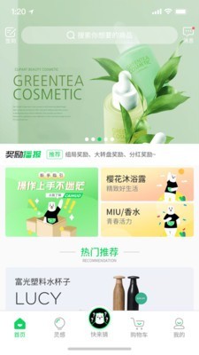 猜货图1