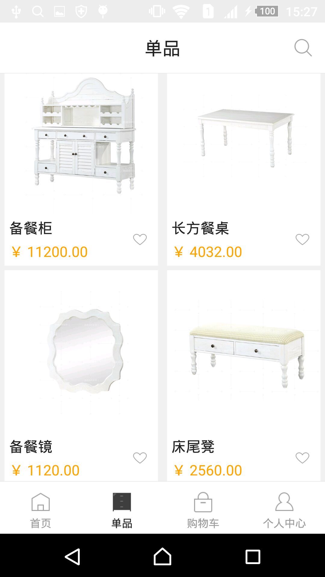 大宅小屋图3
