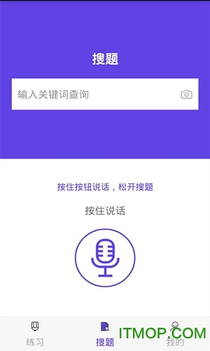 程序员题库图2