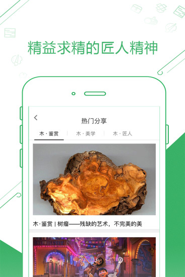 维木图2
