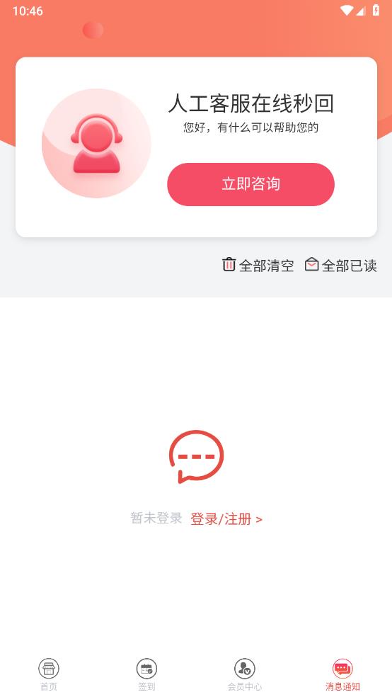 飞智会图1