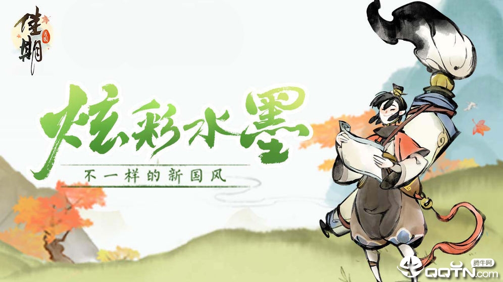 佳期：月圆图3