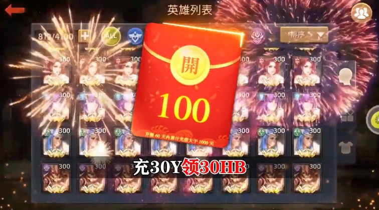 幸存者们图2