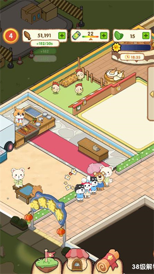 落樱小镇寿司屋图2