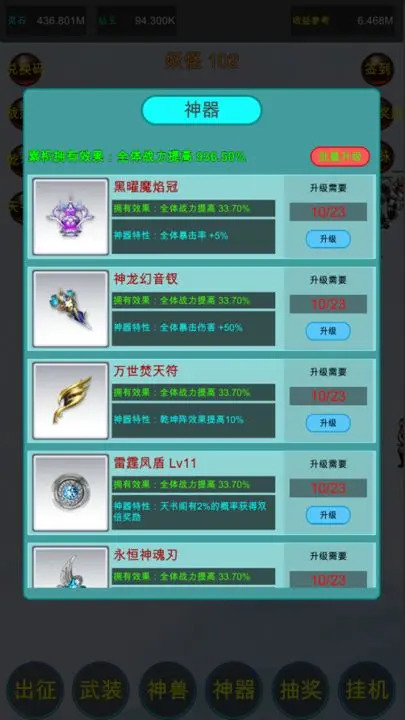 众神轮回传说图2