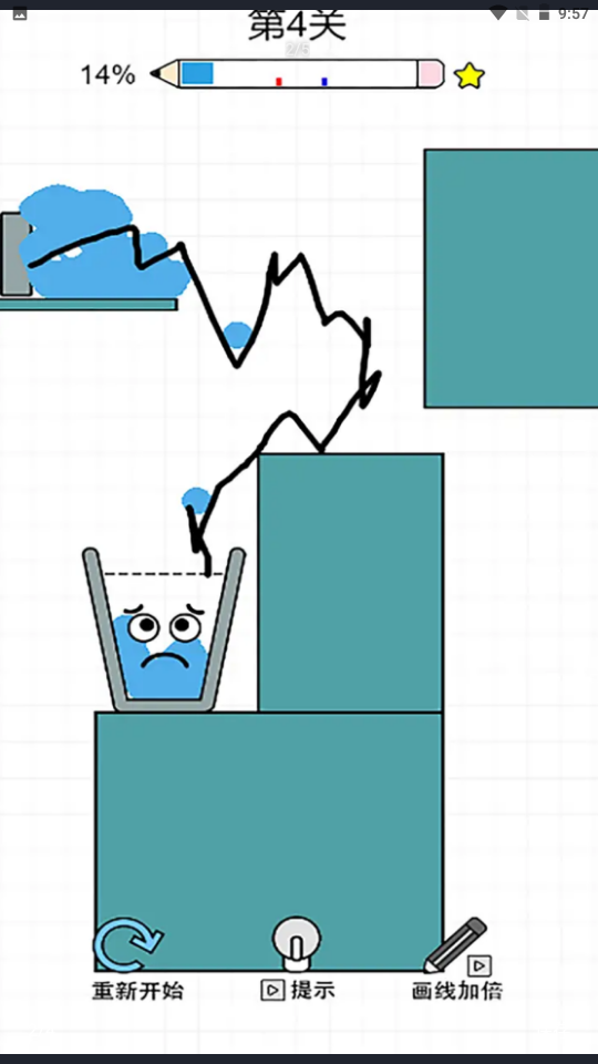 喝口水太难了图3
