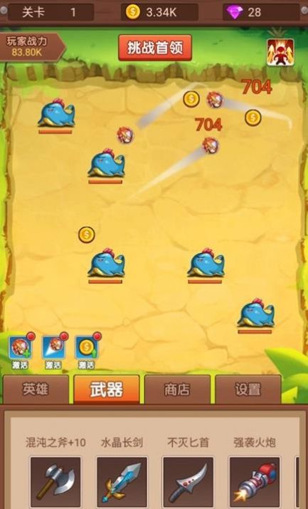 放置弹珠：对战呆萌怪兽图2