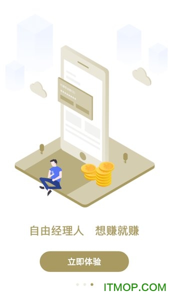 钢来钢往图4