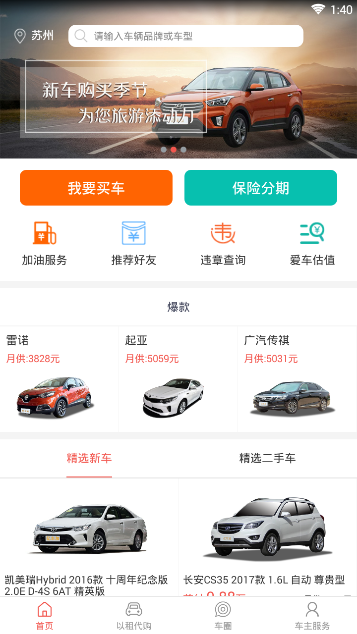车袋袋图4