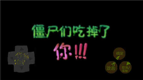 植物大战僵尸:僵尸危机图1