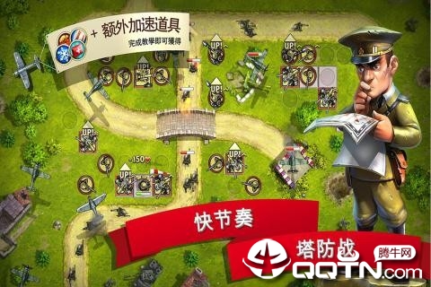 Tower Defense: Toy War 2