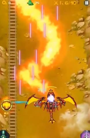 红包飞机大战图2