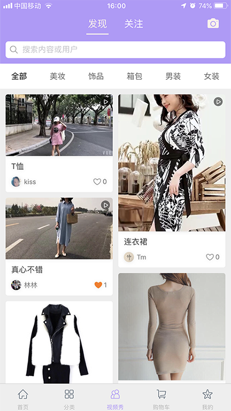 好享购图3