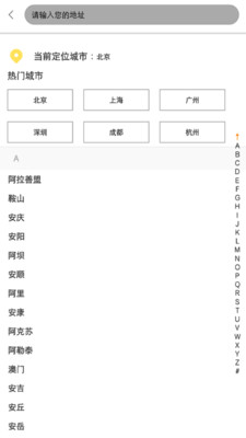 相册照片恢复图4