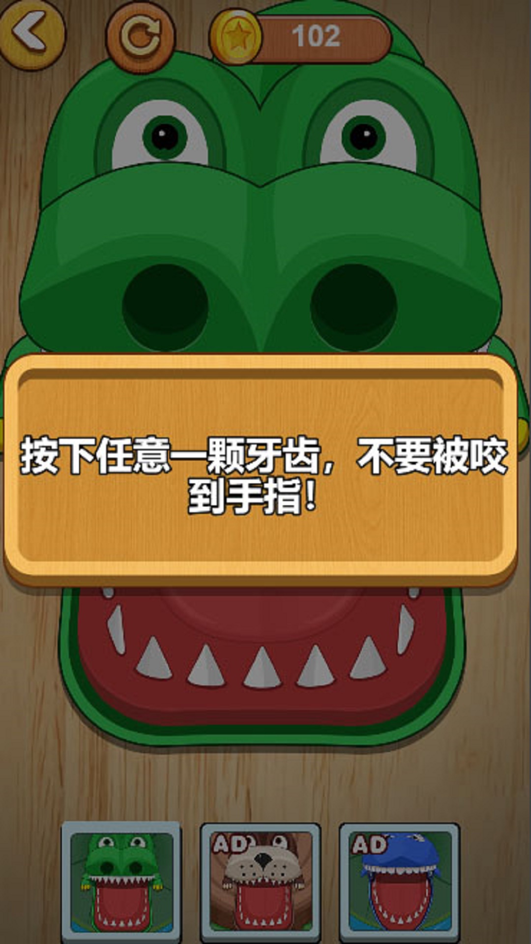 双人冒险对决图3