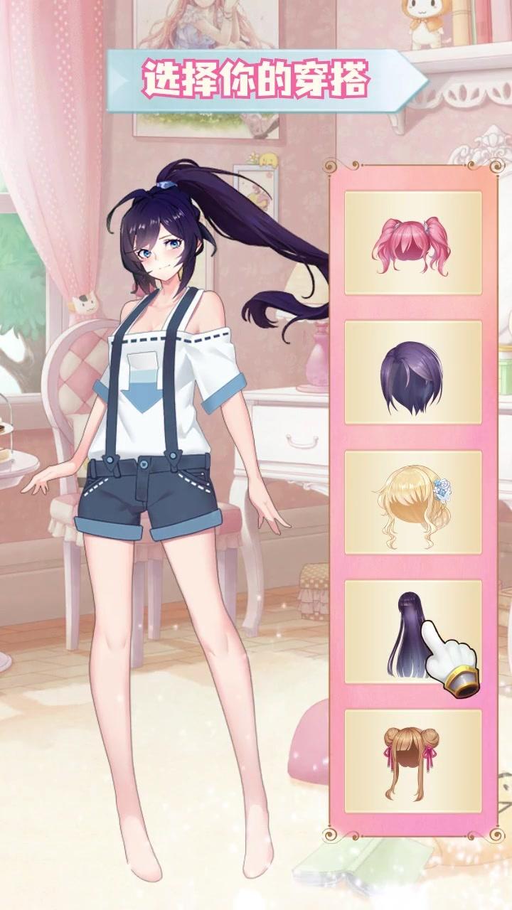 我老婆是天使图3