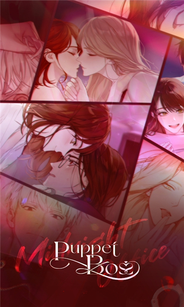 Puppet Boss汉化版v1.1.7（傀儡社长）图3