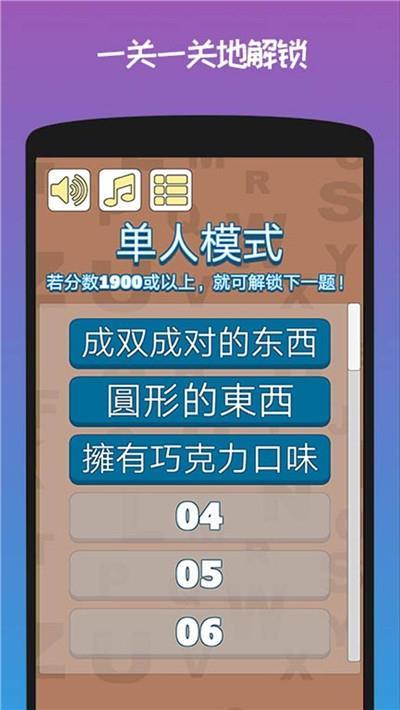 宝贝城市脑洞大开图3