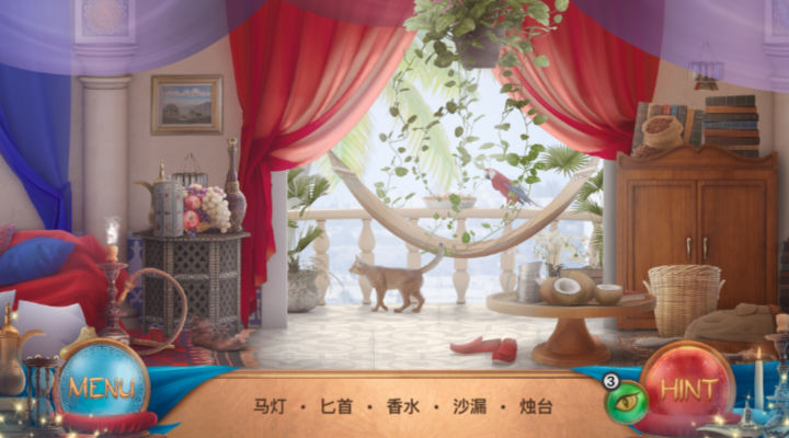 隐藏图画阿拉丁游戏 隐藏图画阿拉丁游戏