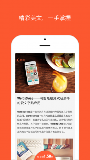 钱橙图3