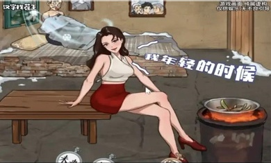 脑洞找茬解压合集图4