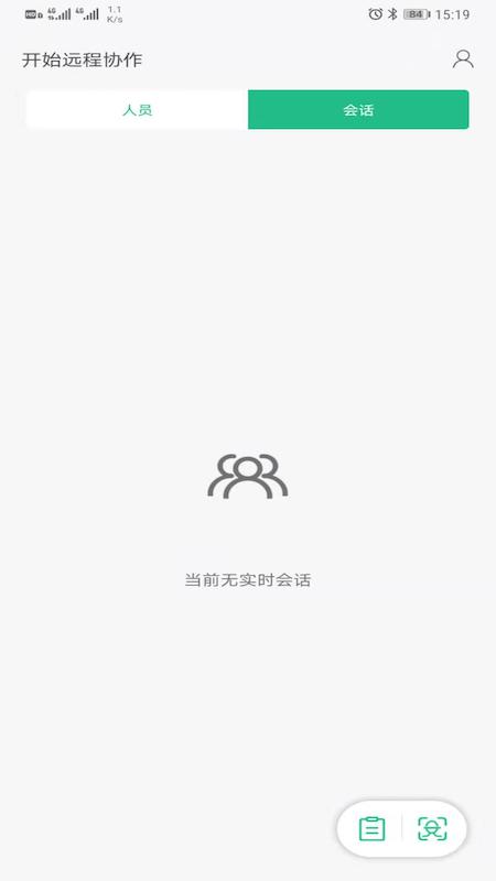 亮亮企服平台图2