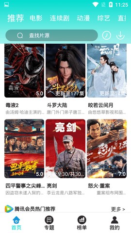 二八影院图1