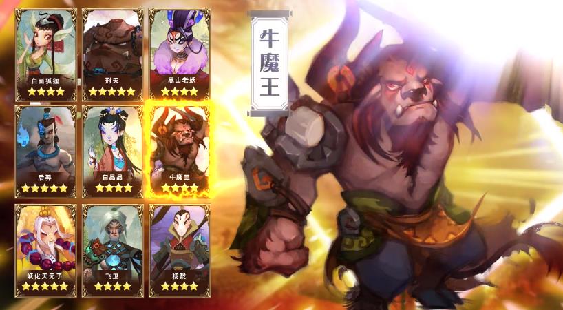 魔塔前线图3