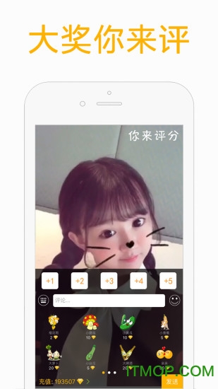 擂客图1