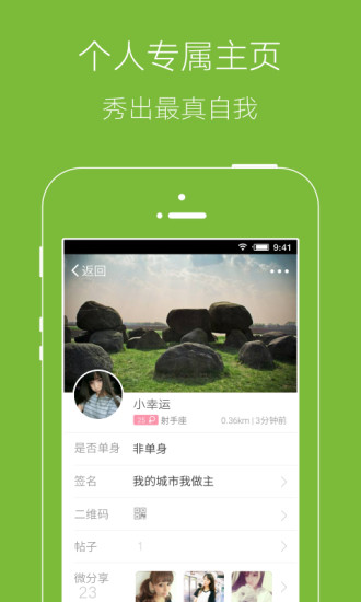 山水网图4