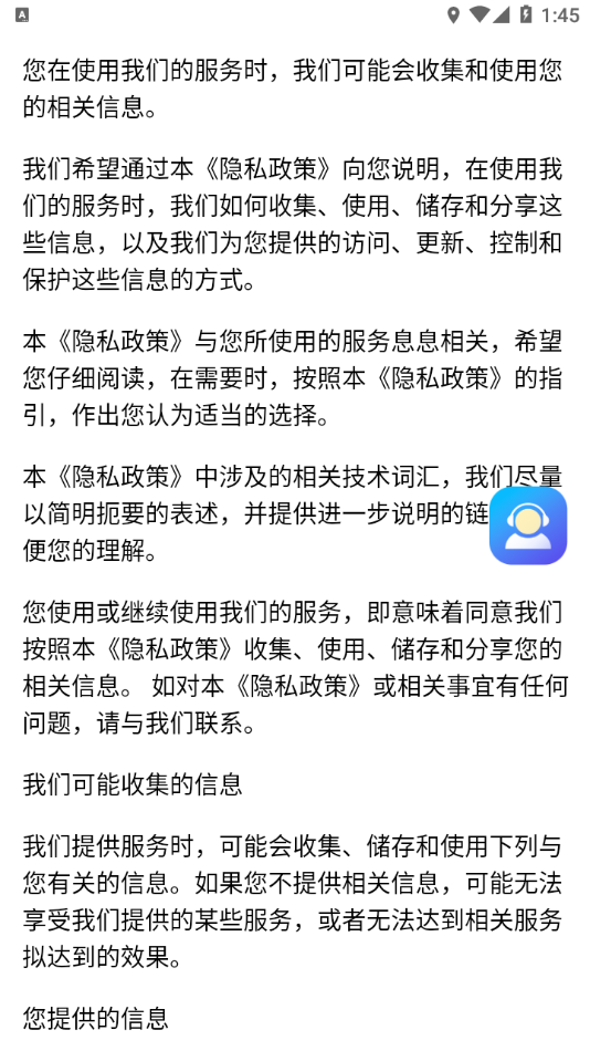 新云晟图3