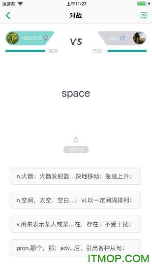 碰词儿(英语单词记忆)图1