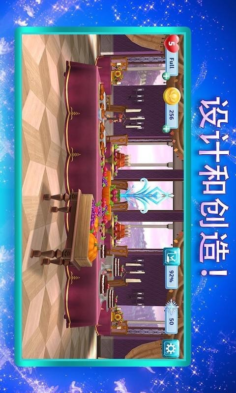 樱花校园城堡舞会图3