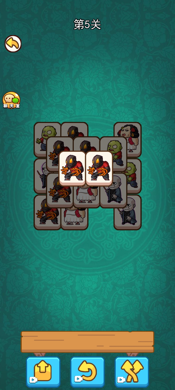 闯关大挑战-羊羊消除图4