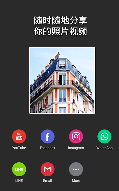 Filmigo破解版图2