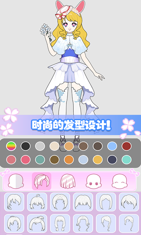 城堡少女美妆秀图3