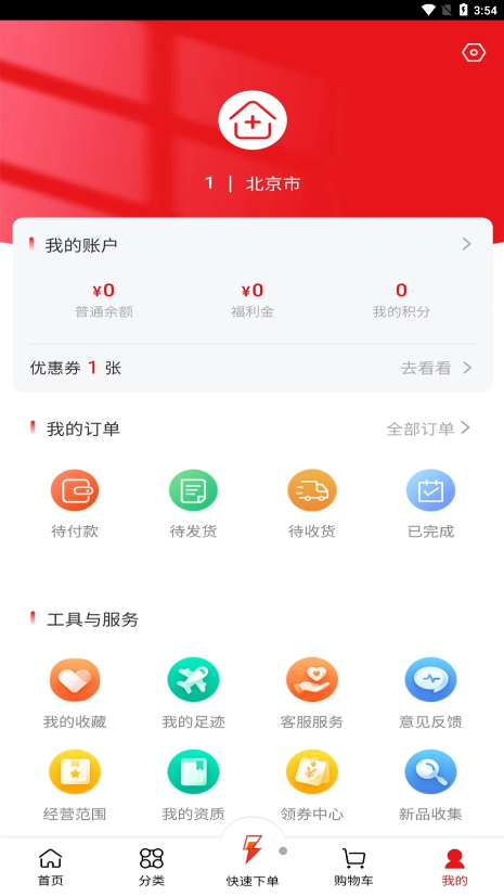 汇仁多培康图3