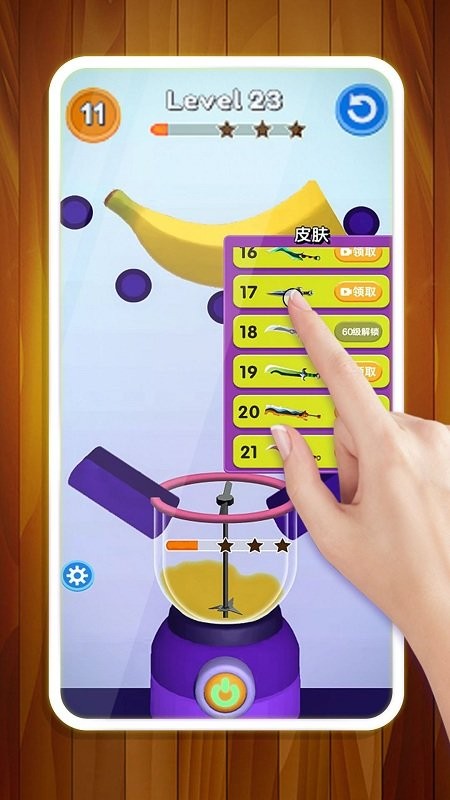 我就要解压 我就要解压