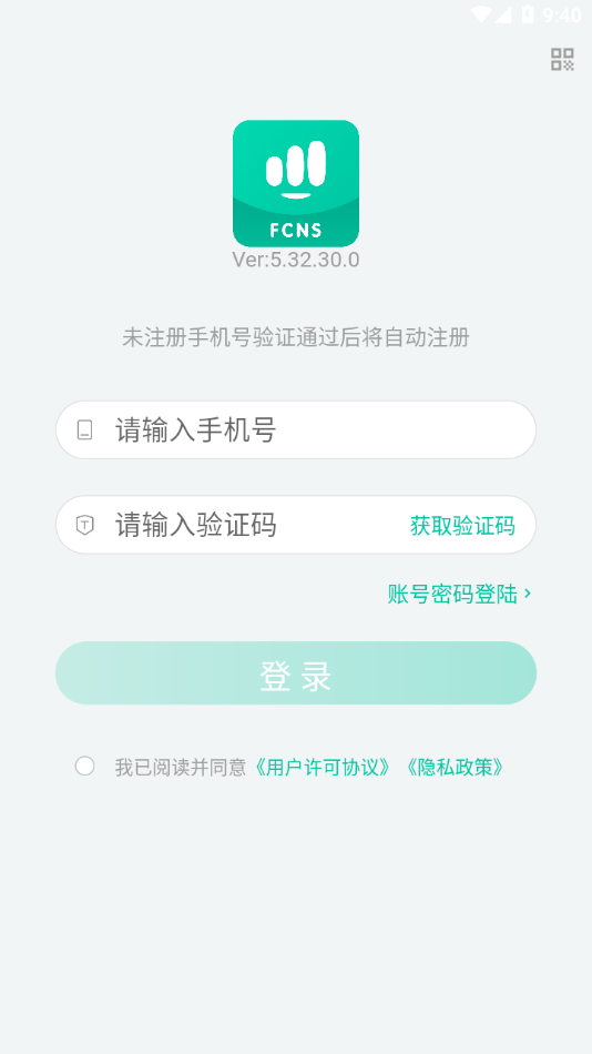 中国移动畅连图1