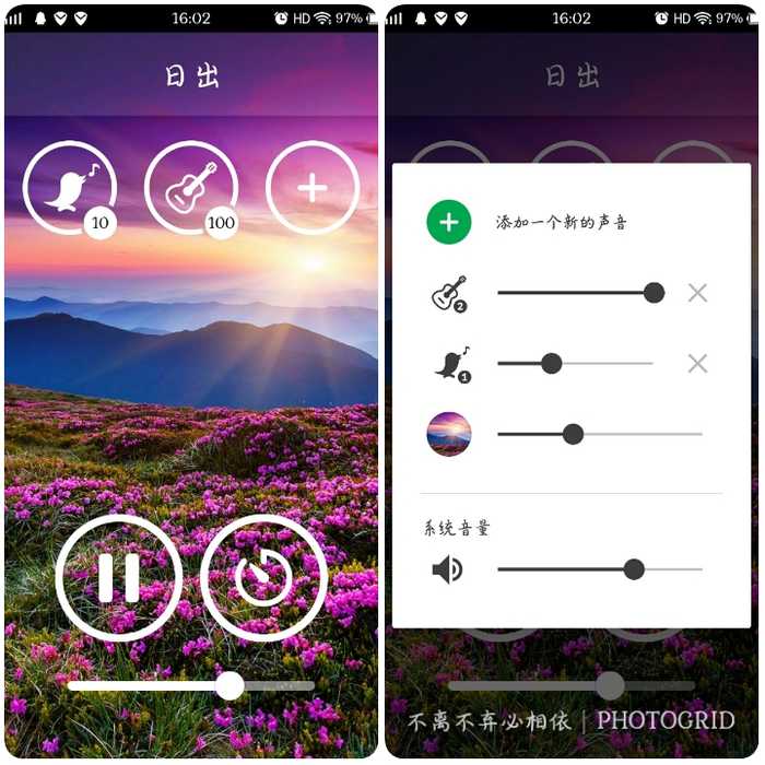 放松音乐app下载图2