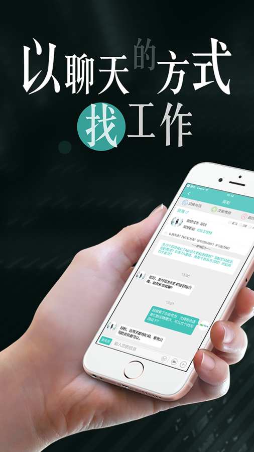 深圳招聘网