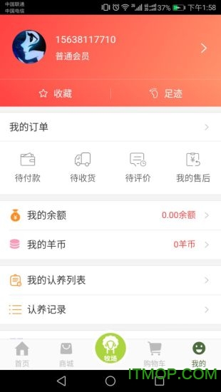 奔跑吧小羊 奔跑吧小羊